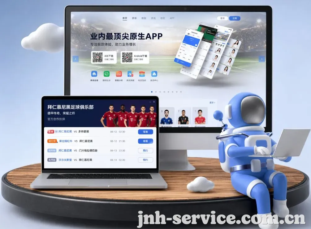 金年会 App下载